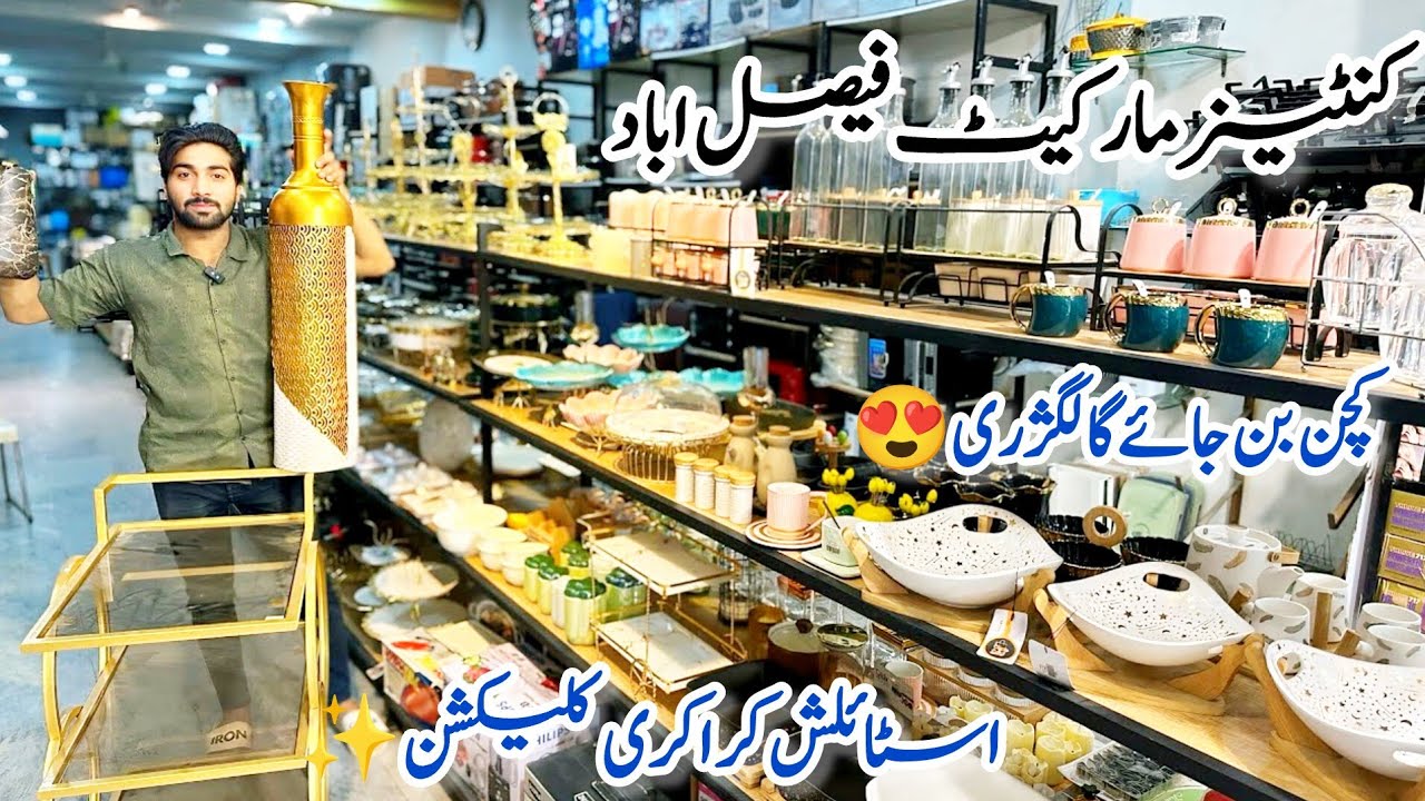 Faisalabad Container Market | Imported Kitchen Goods & Luxury Home Decor | Farmhouse Style Items 😍