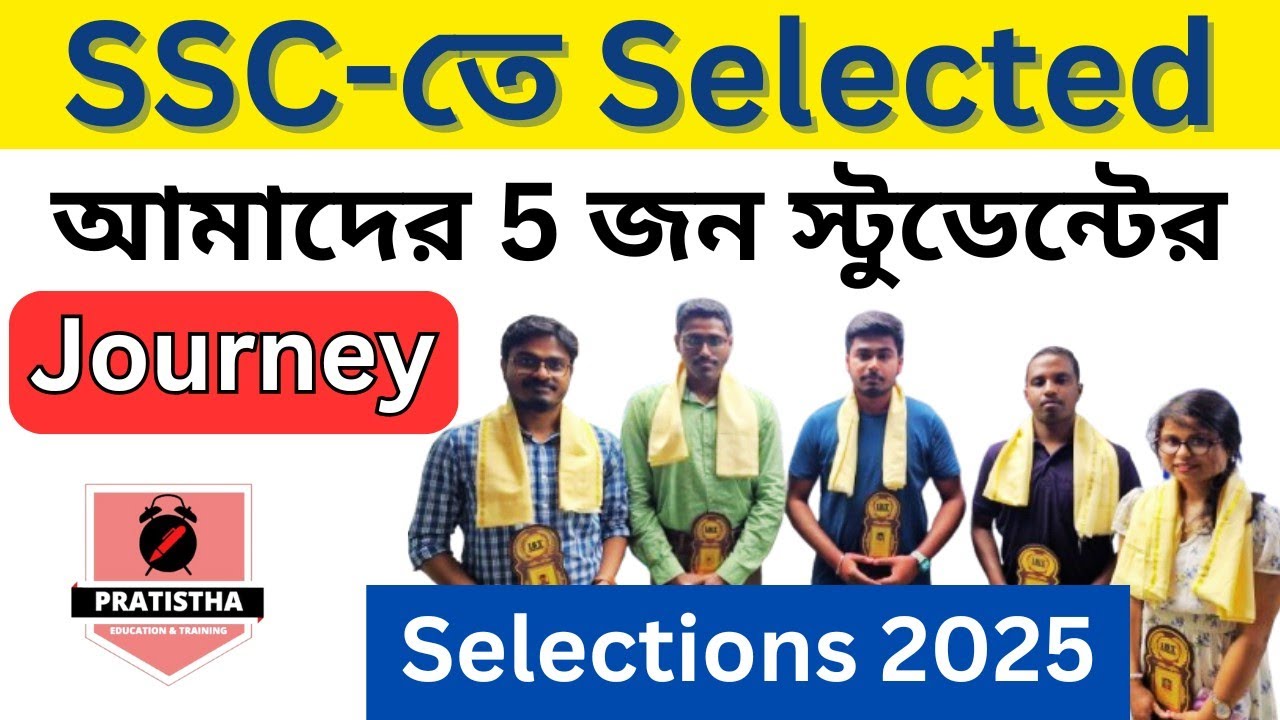 SSC CGL and SSC MTS Selection from Pratistha Education | SSC CGL Strategy | SSC MTS Strategy