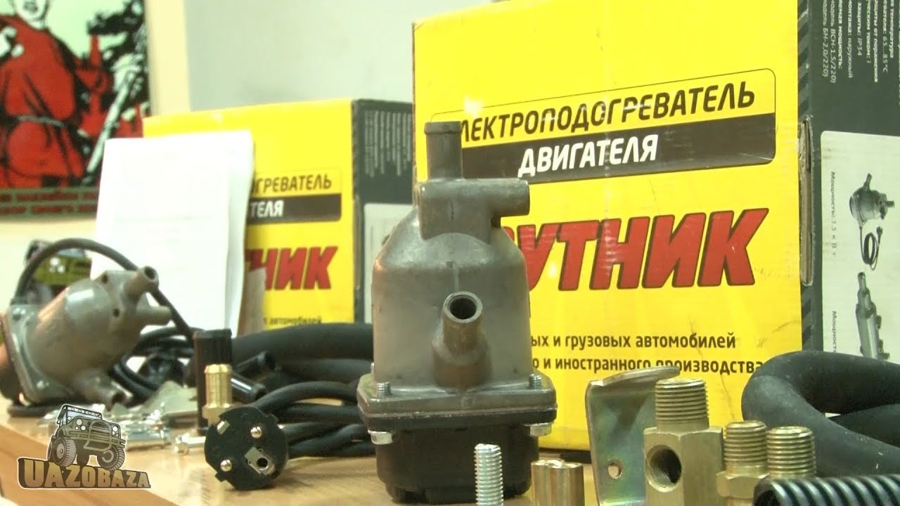 UAZOBAZA # 149 Бюджетный 