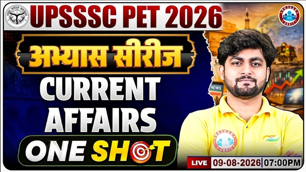 UPSSSC PET 2026 | Current Affairs Complete Marathon | Exam-Oriented Revision | By Adarsh Sir