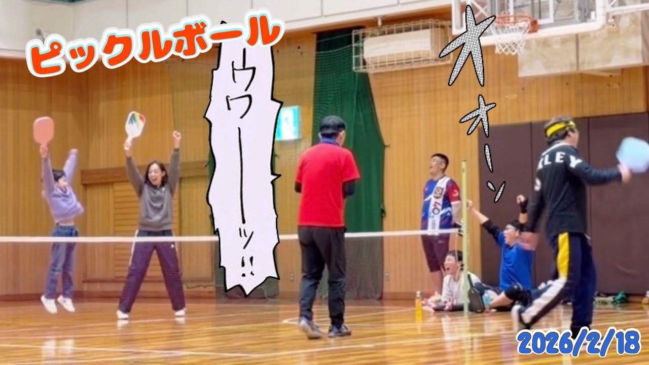 あきらめないピックルボール