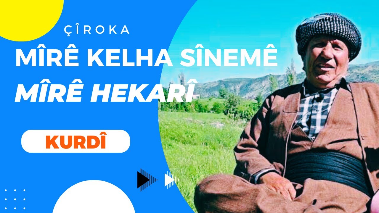 Mîrê Kelha Sînemê  û Mîrê Hekarî (kelha gurkêlê)  #çîrokên kurdî   #kurdish