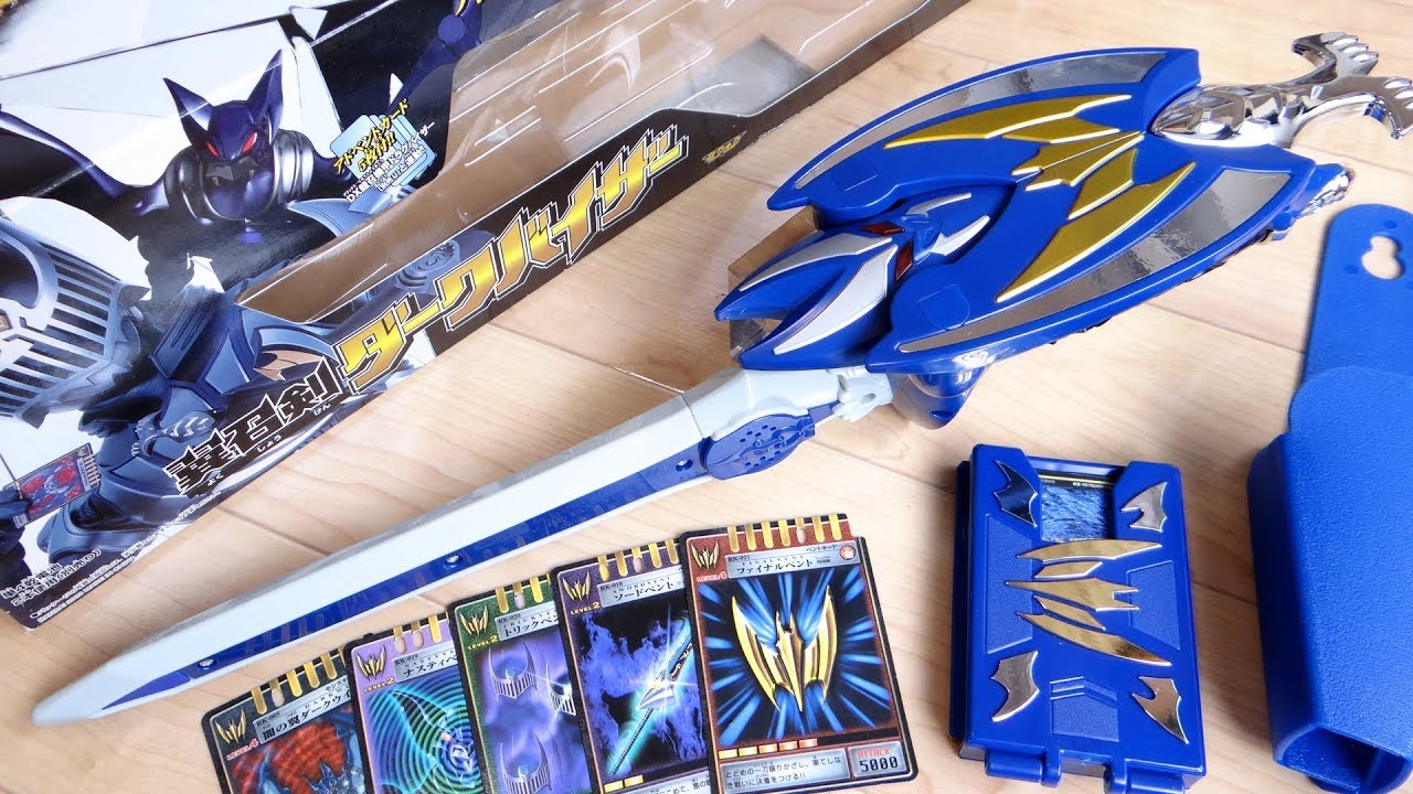 仮面ライダーナイトの召喚機！翼召剣 DXダークバイザー レビュー！付属のアドベントカードをドラグバイザーで音声確認！龍騎