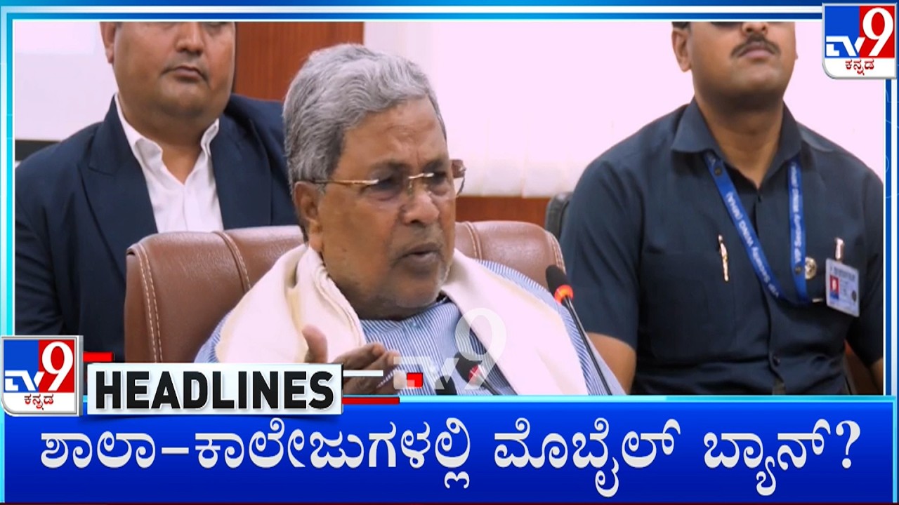 TV9 Kannada Headlines At 11AM (22-02-2026)