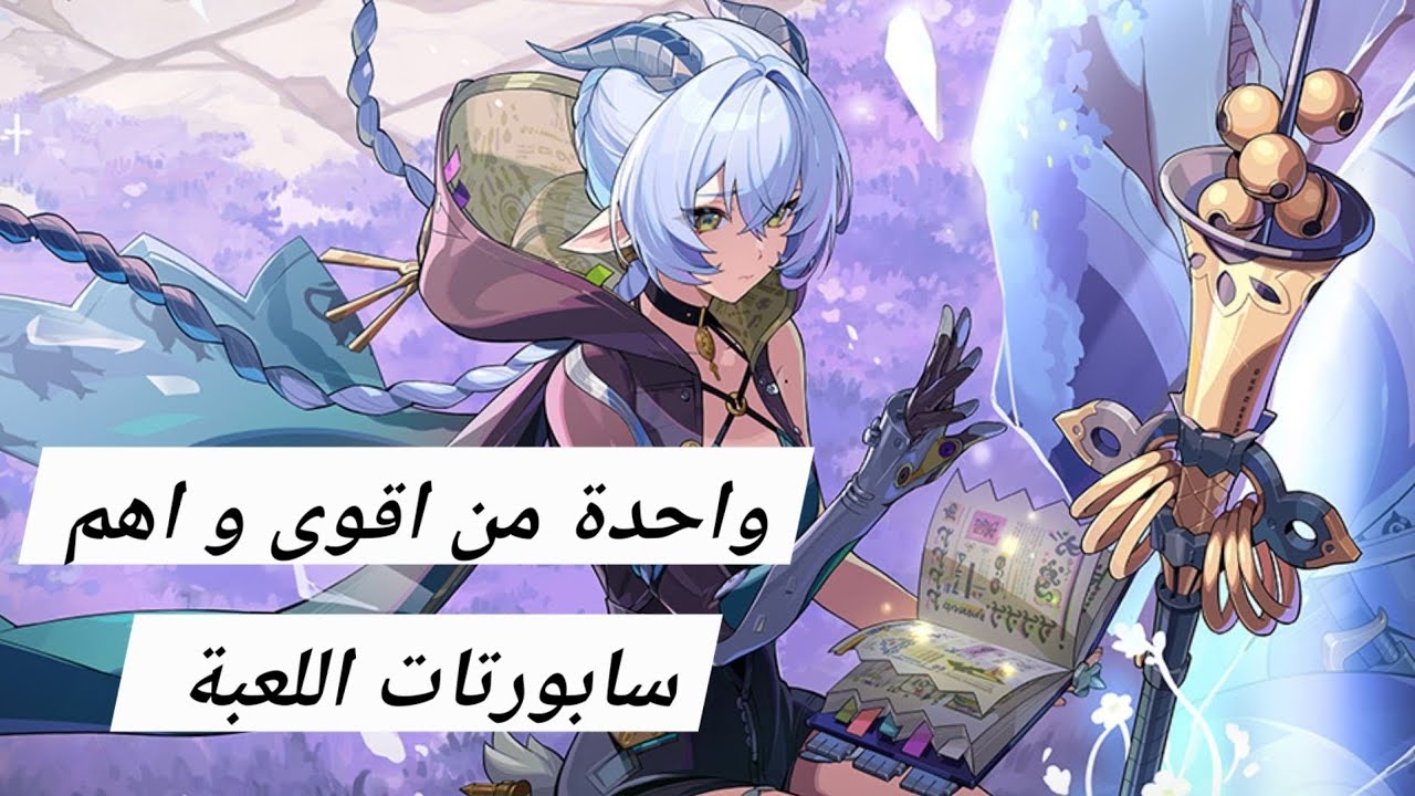 Broken support! Lucia Guide and build zenless zone zero|| شرح لوسيا اقوى سابورت لشحصيات الرابشور ZZZ