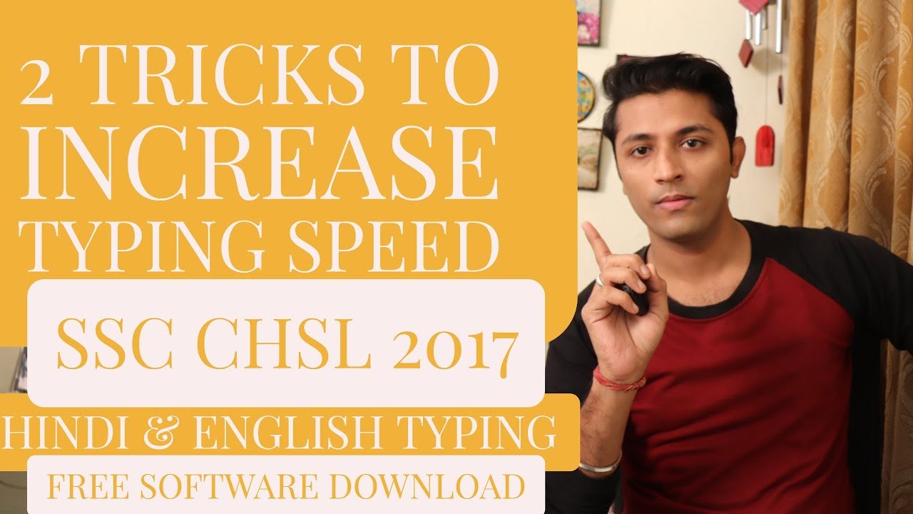 How To Increase Typing Speed  ?  SSC CHSL 2017 -  2 Special Tricks