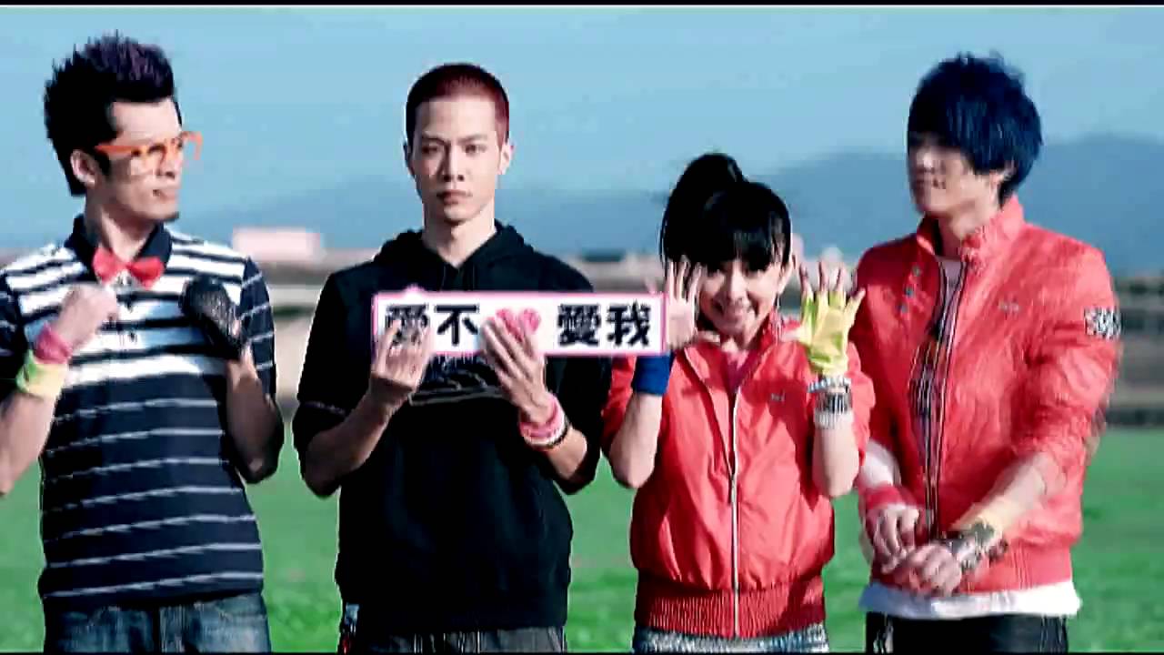 大嘴巴 Da Mouth - 愛不愛我 MV- 大嘴巴專屬頻道 DM Station