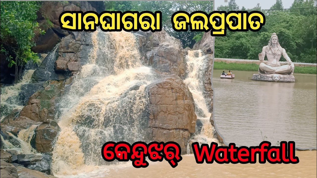 Sanaghagara Waterfall Kheojhara Odisha  |  Sanaghagara Nature Camp