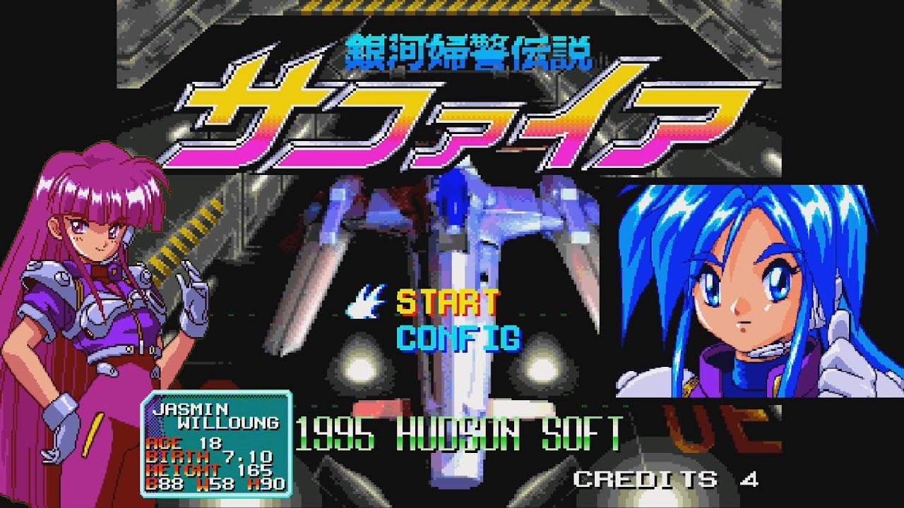 Ginga Fukei Densetsu Sapphire (All Stages, All Characters)