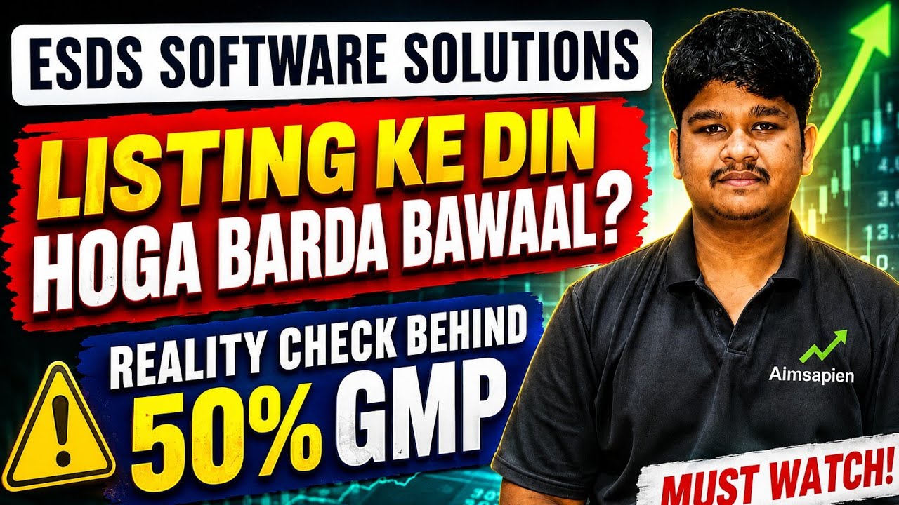 ESDS Software Solutions Ltd IPO Listing Day Strategy | Latest GMP | Buy, Sell, Hold | Aimsapien 