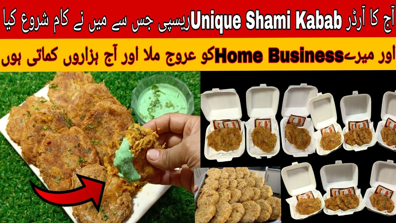 Real Shami Kabab, Special Unique Easy New Shami Kabab|our most selling item Shami Kabab