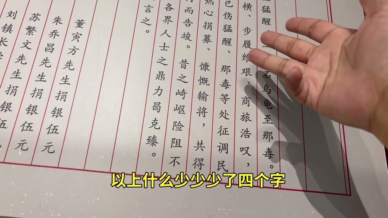 西双版纳的碑刻，也还是不错的，只是雨林里不好找！