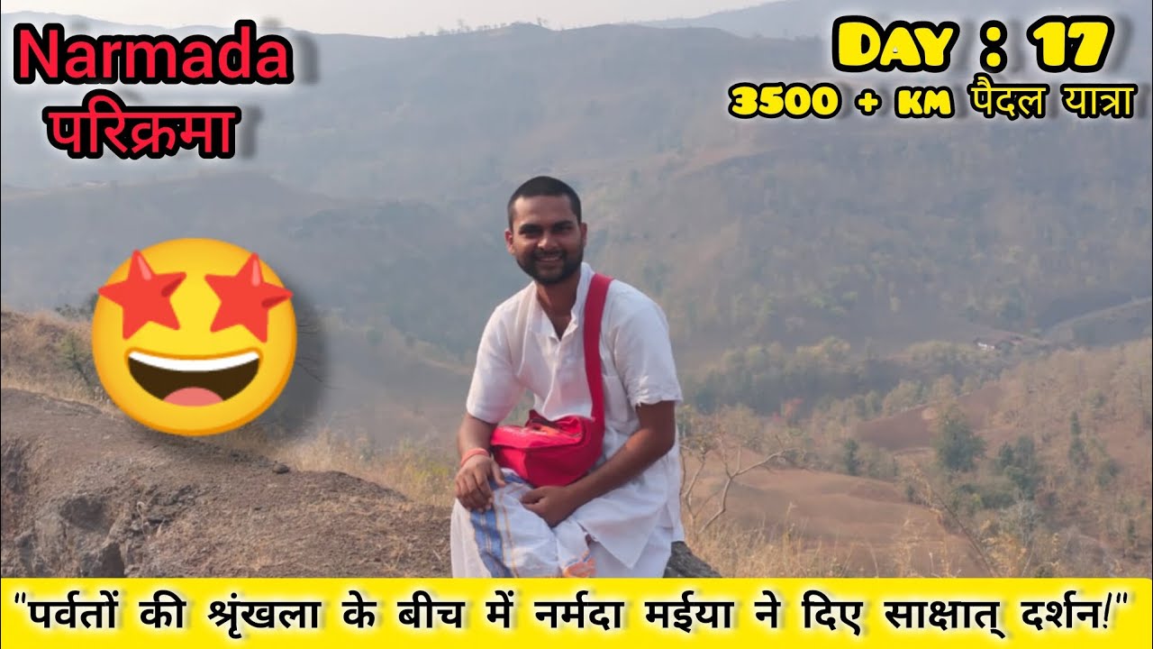 Narmda parikrama day:17|| 