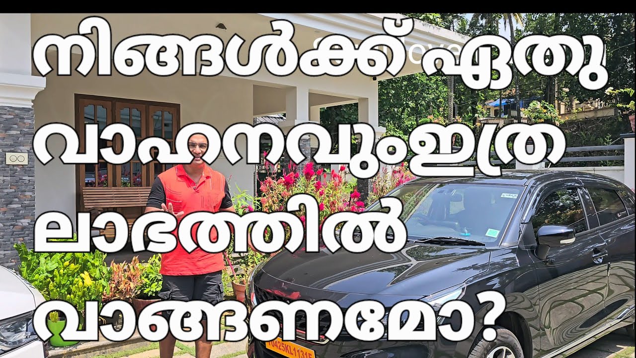 വാഹനപ്രേമികൾക്ക് ഈ കാര്യങ്ങൾ അറിയുമോ❤️#sunil love traveling #trending
