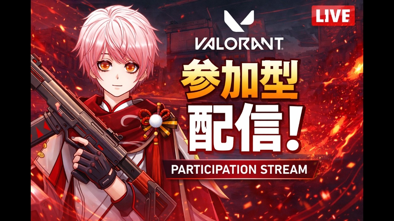 【VAROLANT】 2/15　 雑談しながらやってくよぉ☆みんなで一緒にあそぼぉ！ #vtuber #ぽてぱぱｃｈ#varolant #参加型配信