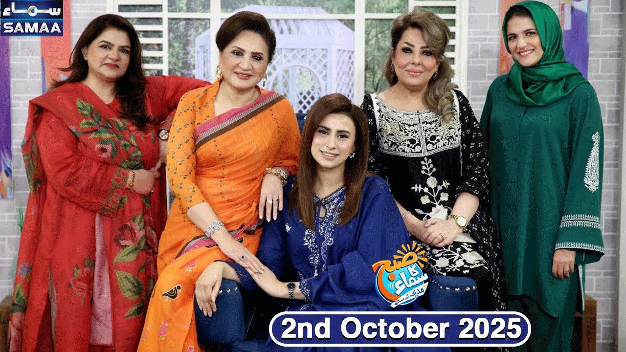 Marriage Story💕 | Golden Memories!❤ | Actress Asma Abbas | Special Show | Madeha Naqvi | SAMAA TV