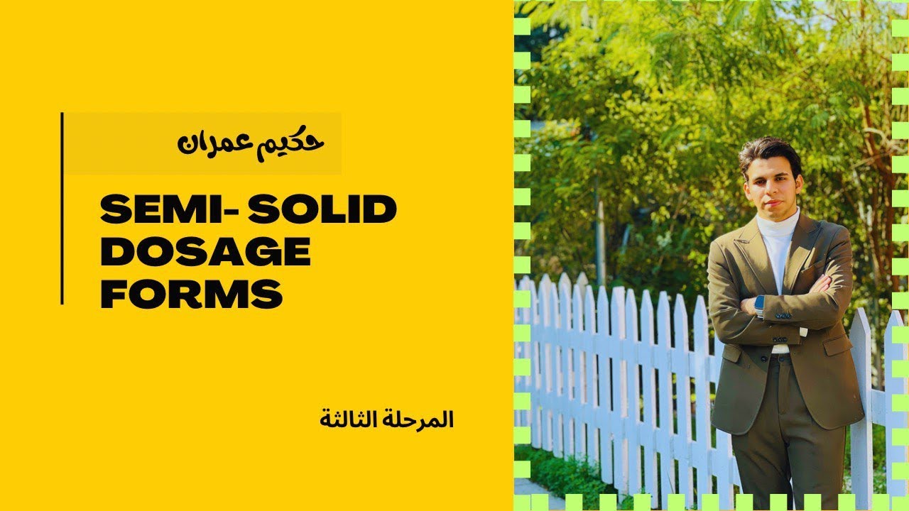 Semi solid dosage forms 1