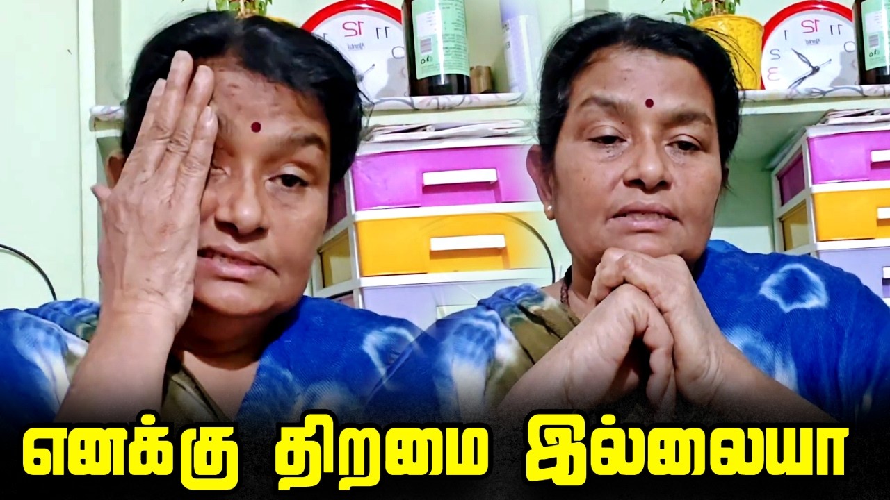 எனக்குத் தெரிந்தவற்றை நான் பேசுகிறேன்
