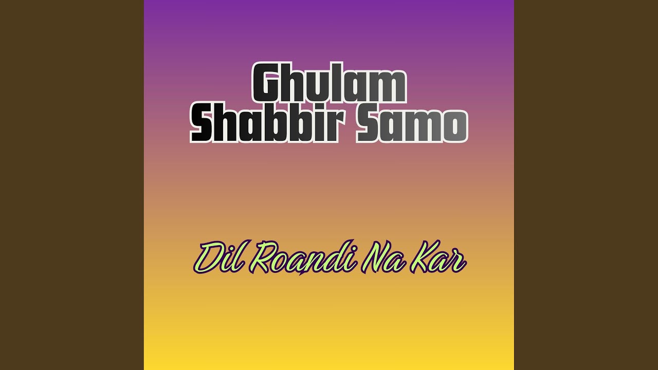 Hik Raat December Ji