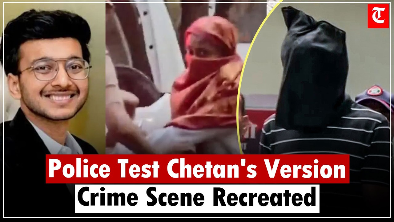 Ketan Agarwal Murder Case: Police Recreate Crime Scene With Chetan Chaudhary