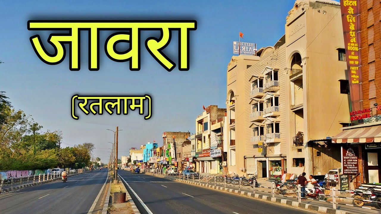 JAORA CITY जावरा शहर Jaora Ratlam Jaora Mp