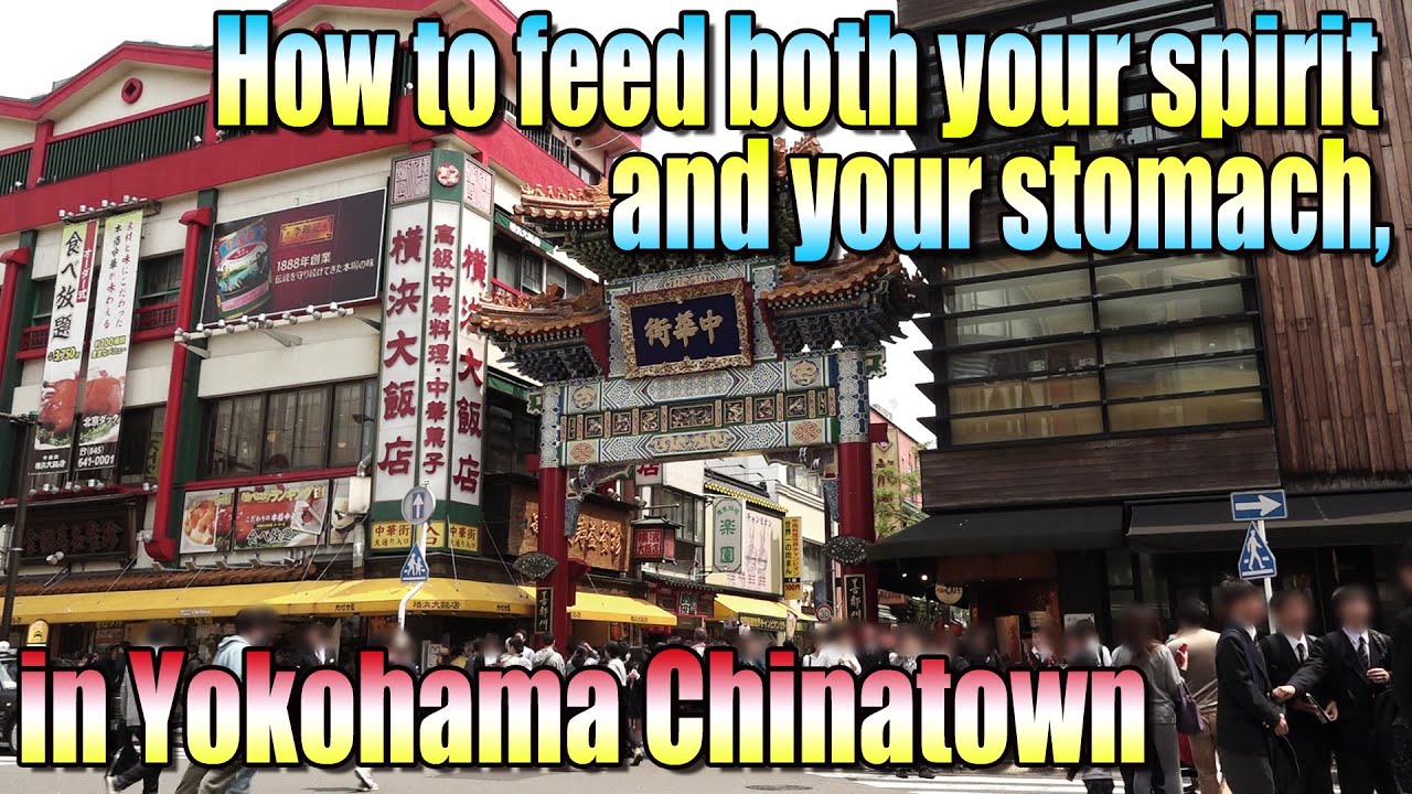 【Tokyo Guide Ep.33】YOKOHAMA CHUKAGAI #tokyoextra #東京EXTRA