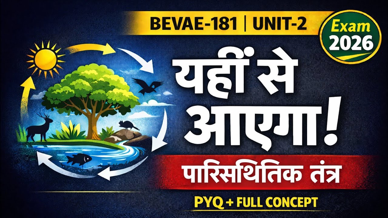 BEVAE 181 Unit 2: Ecosystem I पारिस्थितिक तंत्र | FULL CHAPTER+PYQ  IGNOU Exam Special 2026 