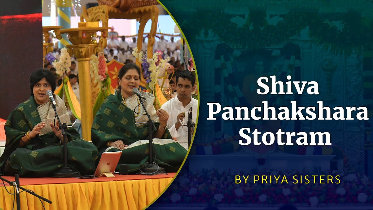 Shiva Panchakshara Stotram | Priya Sisters
