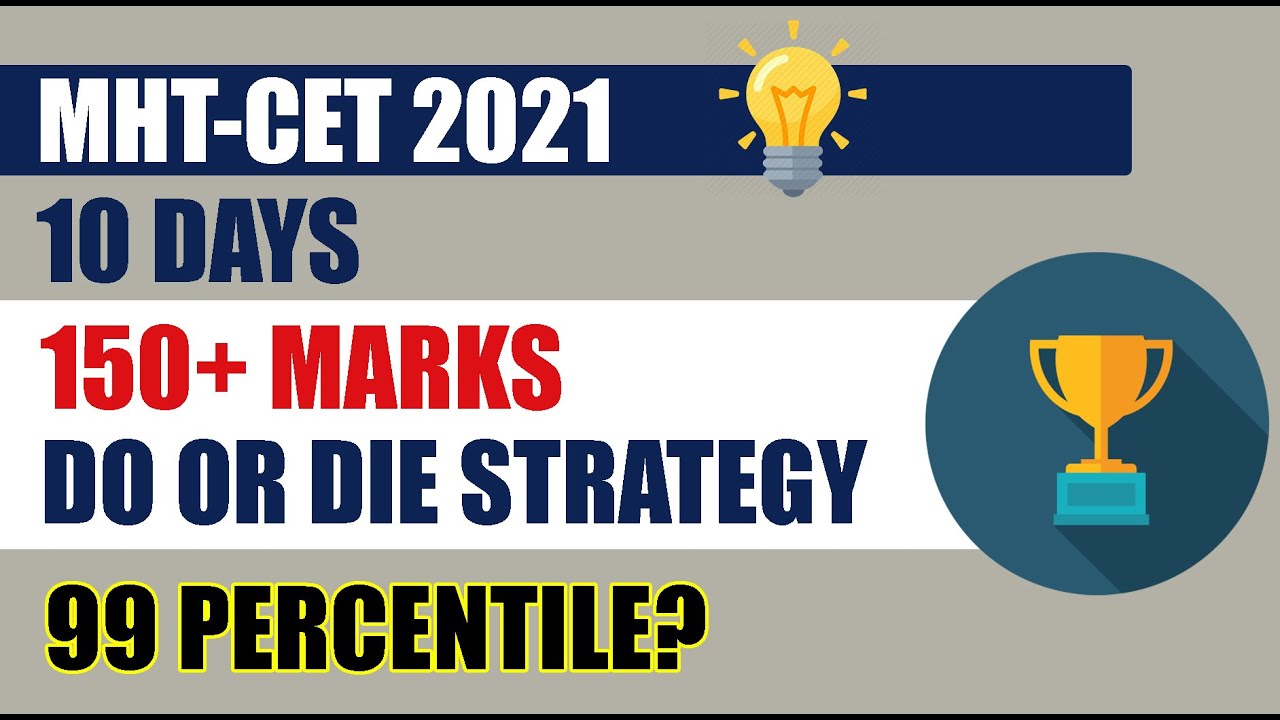 MHT CET 2021 how to score 150+ in mht cet 2021| LAST 10 DAYS STRATEGY|#MHTCET2021#99percentile 2.5k+