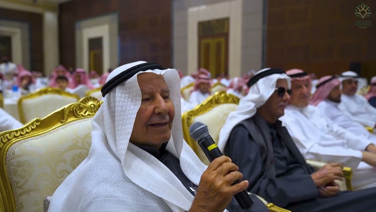 الاجتماع السنوي لأسرة البسام - مكة المكرمة 1444هـ - 2023 م