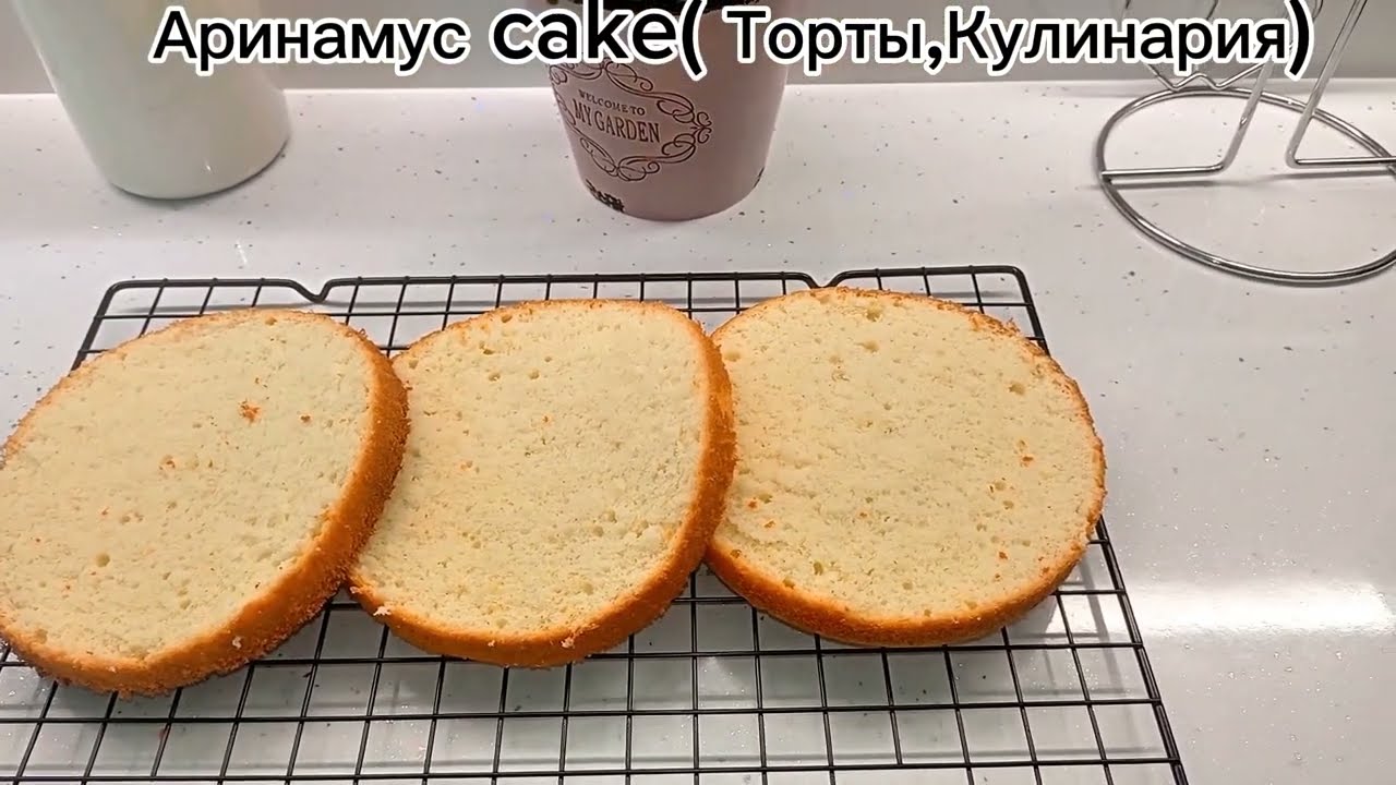 Ванильный бисквит на кипятке. Шифоновый бисквит#рецепты #ванильныйбисквит