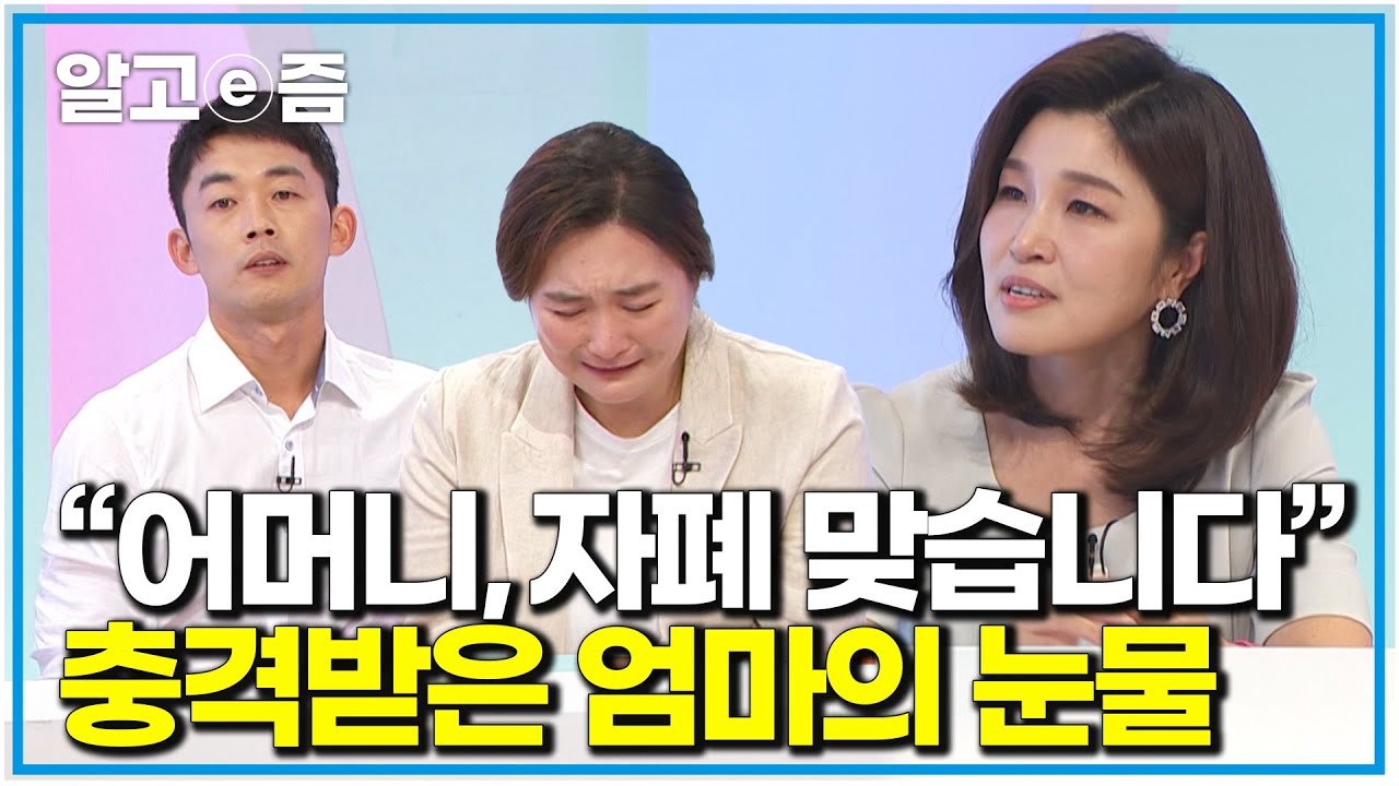 “이제 현실을 받아들이셔야 합니다