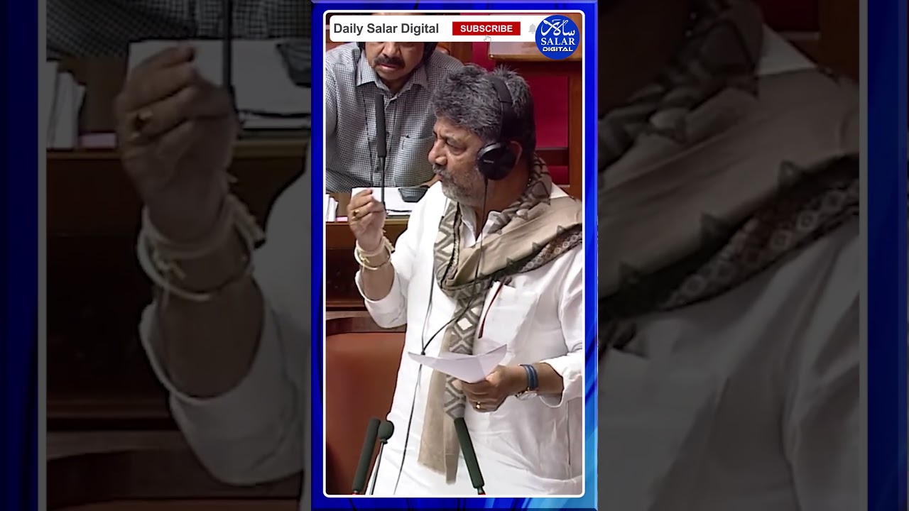 #shorts #cmdkshivakumar #rashok #billpassed #bjpprotest #session #shortsfeed #shortsviral #news