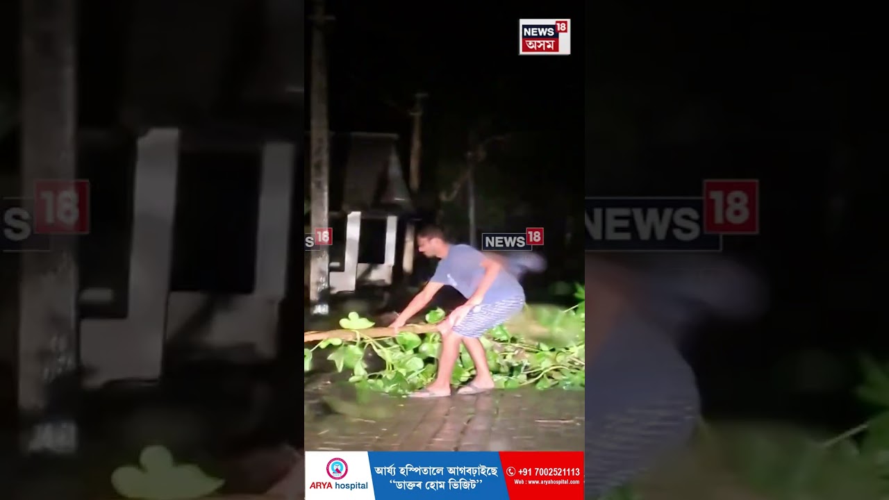 Heavy Storm in Sivasagar। শিৱসাগৰত ধুমুহাই উৰুৱাই নিলে বন্যাৰ্তৰ আশ্ৰয় শিবিৰ। N18S