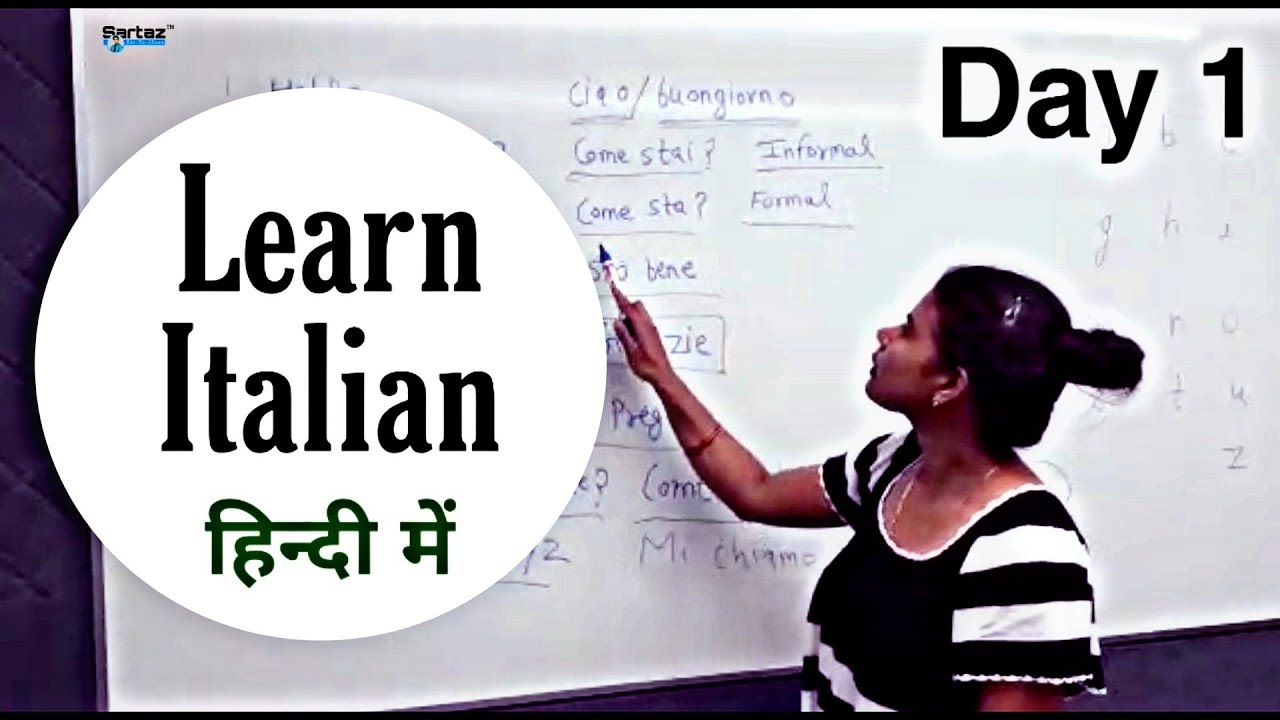 Day 1 || Learn Italian language in Hindi || 10 Days