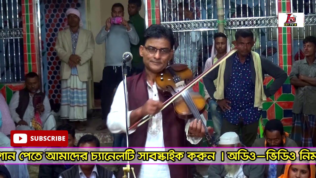 সাজাও কুঞ্জ গাত মালা II বাউল সালাম সরকার II Baul Salam Sarker II New Baul Song II
