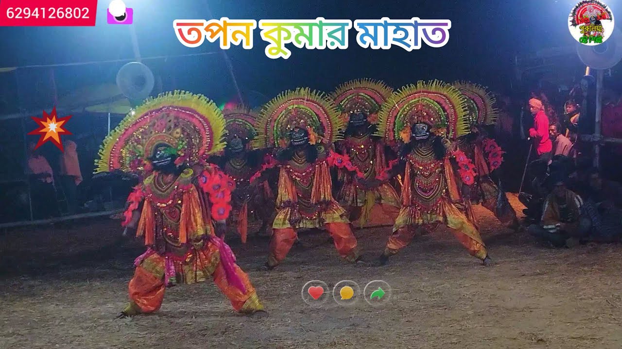 💥তপন কুমার🙆 মাহাত 🌺ছৌ নাচ🥀অসুর সে🔥 নাচ_2026#odishalabakuasajanma #vid🌄eo 