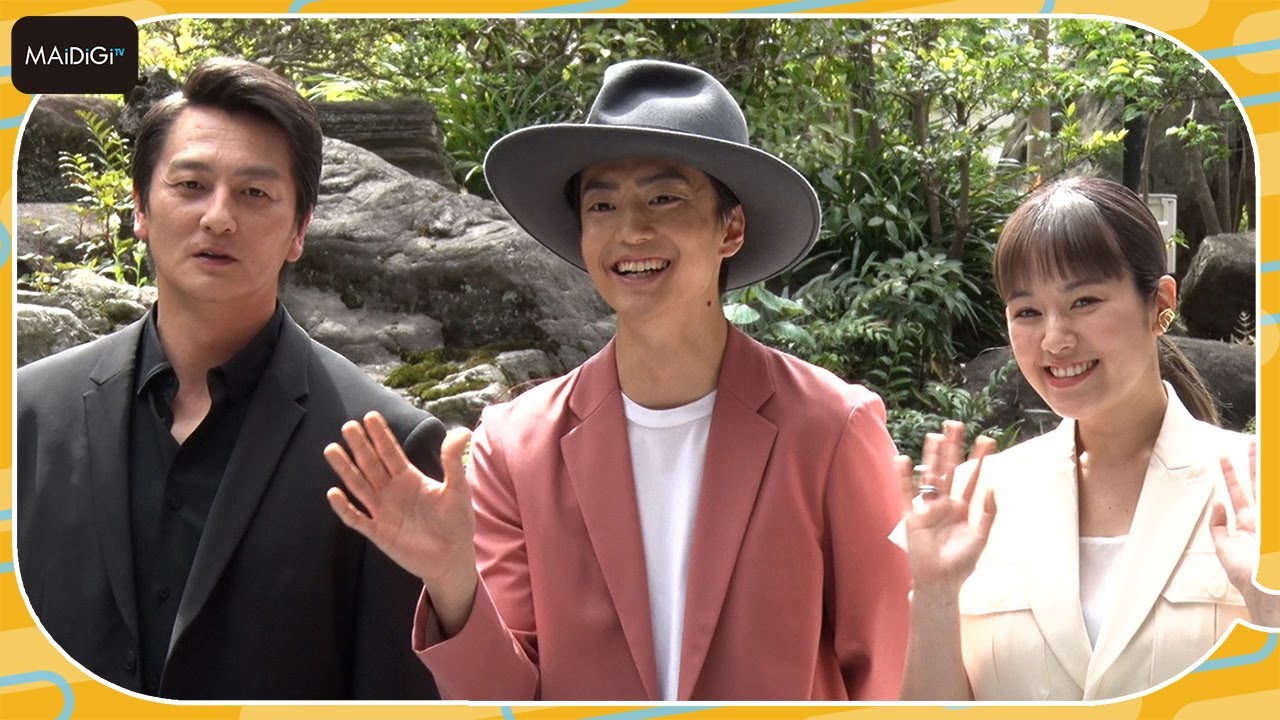 伊藤健太郎、映画「静かなるドン」主演に「気合入れて」　筧美和子らと完成報告会見に登場