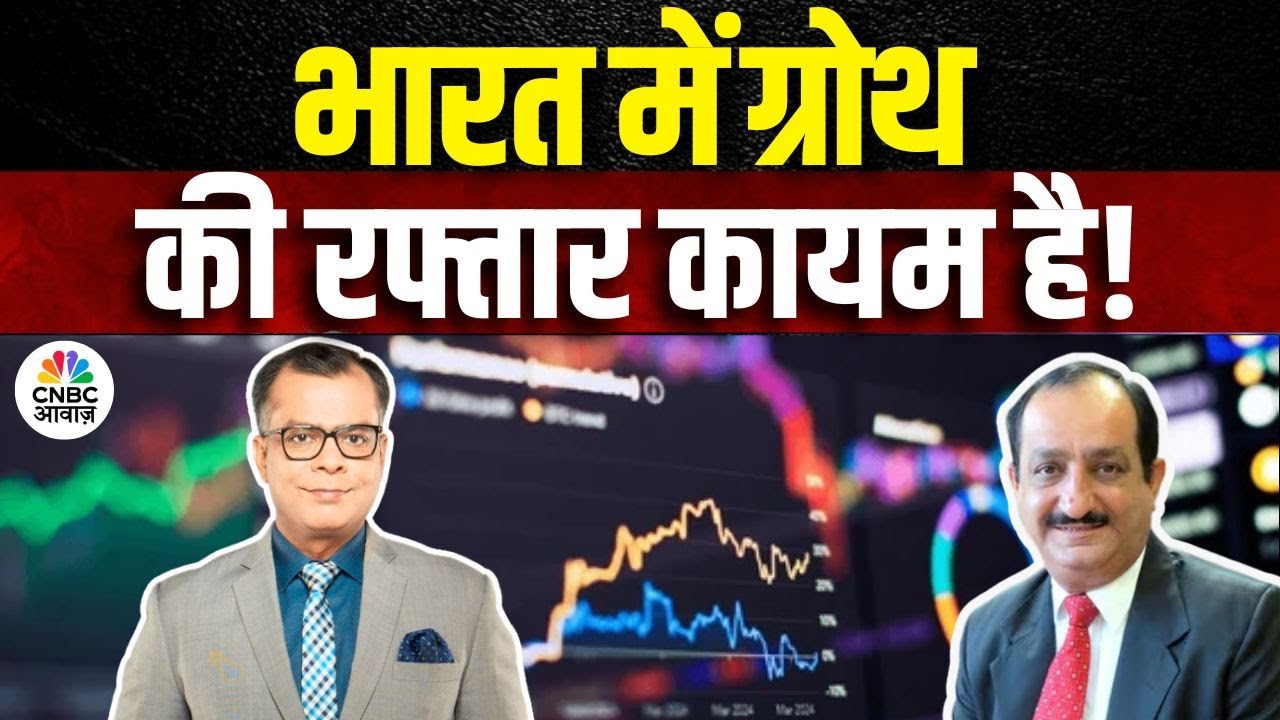 Mehraboon Irani's Market Outlook | भारत के लिए मैक्रो ट्रिगर्स काफी पॉजिटिव है? | Anuj Singhal