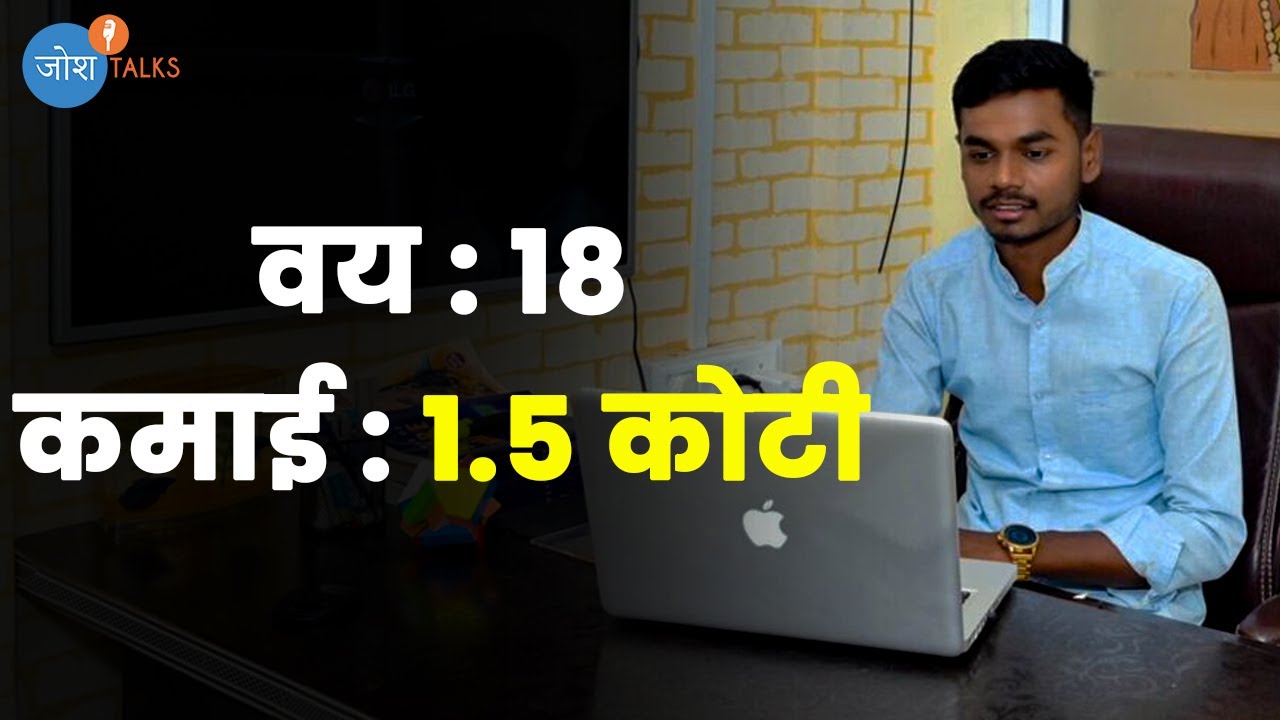 अडचणी आहेत की कोणी अडचणीत आणतय हे कळत नव्हतं | Omkar Gavali | Josh Talks Marathi