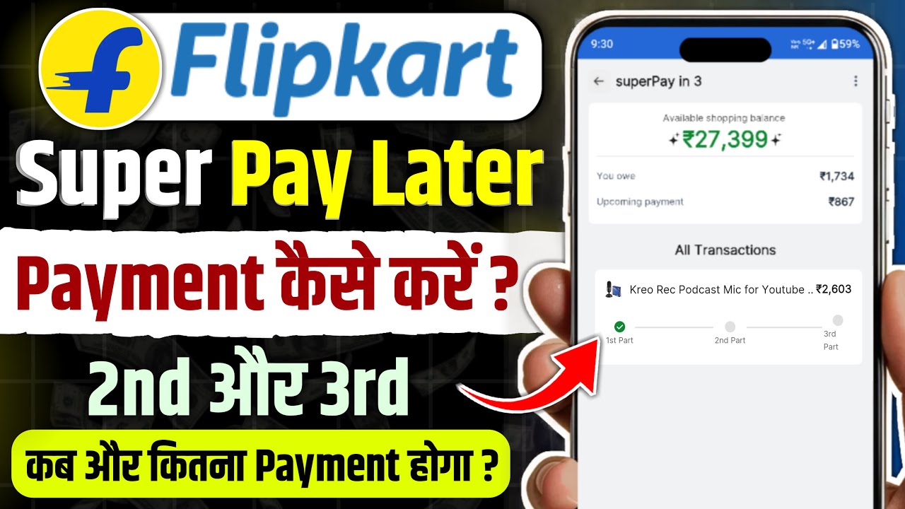 Flipkart super pay in 3 se payment kaise kare | Flipkart super pay later repayment schedule