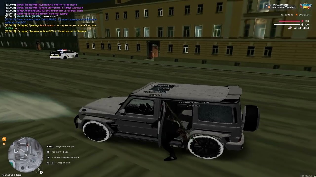 UKRAINE GTA 2026 01 16 23 29 39
