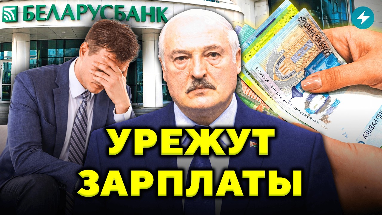 Оставят без денег! Кому ограничат доходы? Власти готовят новый запрет // Новости