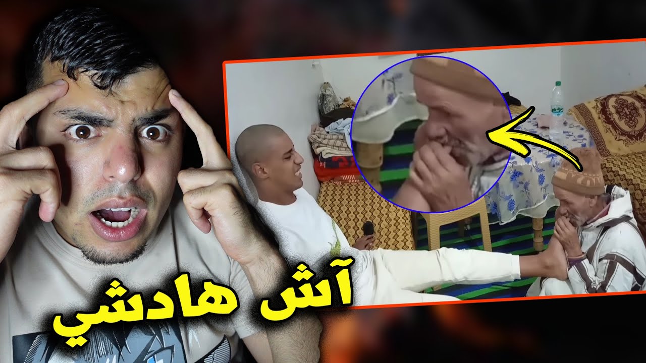 داكشي عاين باين 😂