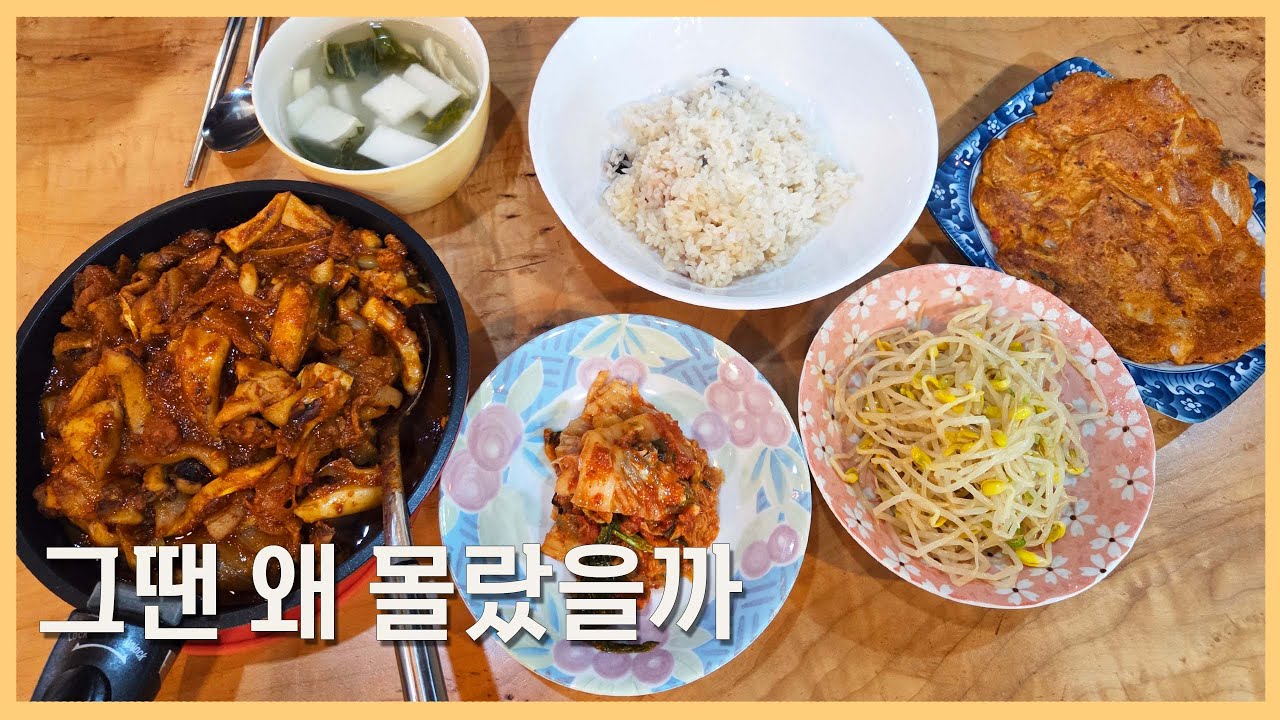 학원 하나 못 보내던 엄마, 그땐 왜 그렇게 몰랐을까