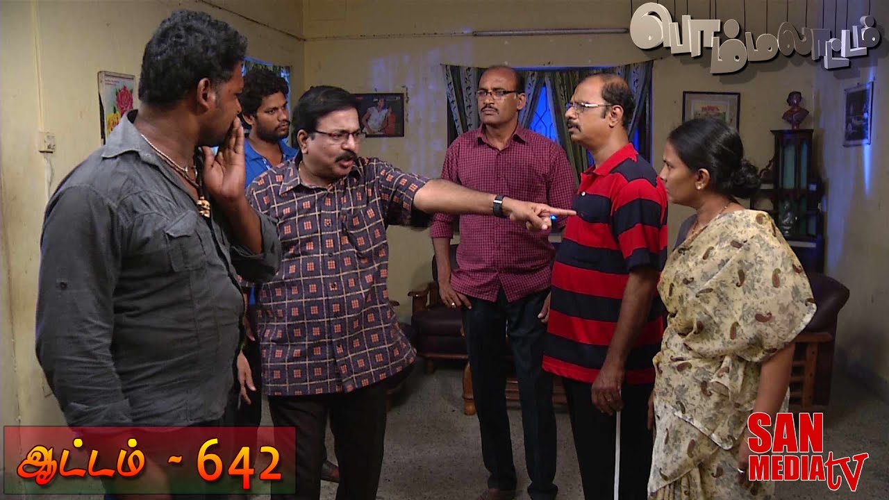 BOMMALAATAM - பொம்மலாட்டம் - Episode 642 (11/02/2015)