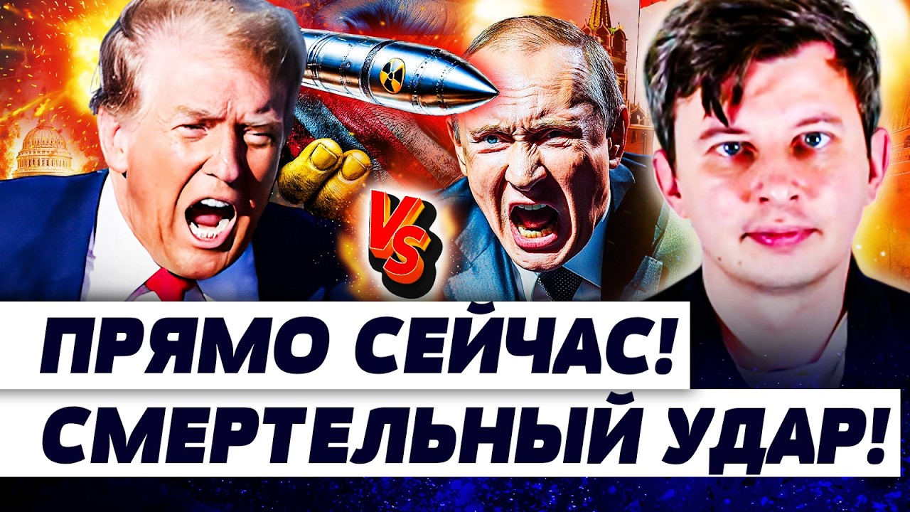 🔥ТОЛЬКО ЧТО! ГОСДУМУ РФ ЗАТРЯСЛО: США ПЕРЕДАЛИ ЯДЕРКУ УКРАИНЕ!? СРОЧНО! РАКЕТЫ УЖЕ В НЕБЕ! | ЛЕВИЕВ