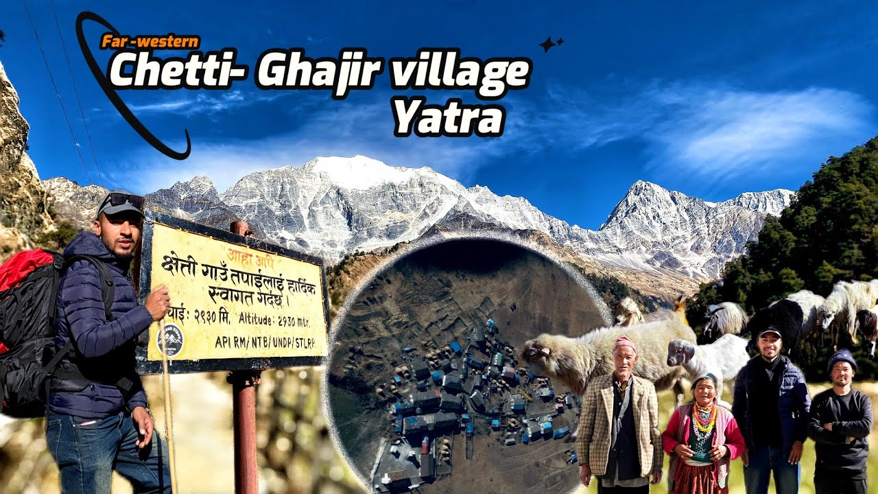 दार्चुलाको अन्तिम गाउँ छेत्ती गाउँ || last village of api himal  RM chhetti  ||  @Canim-M @imsan99 
