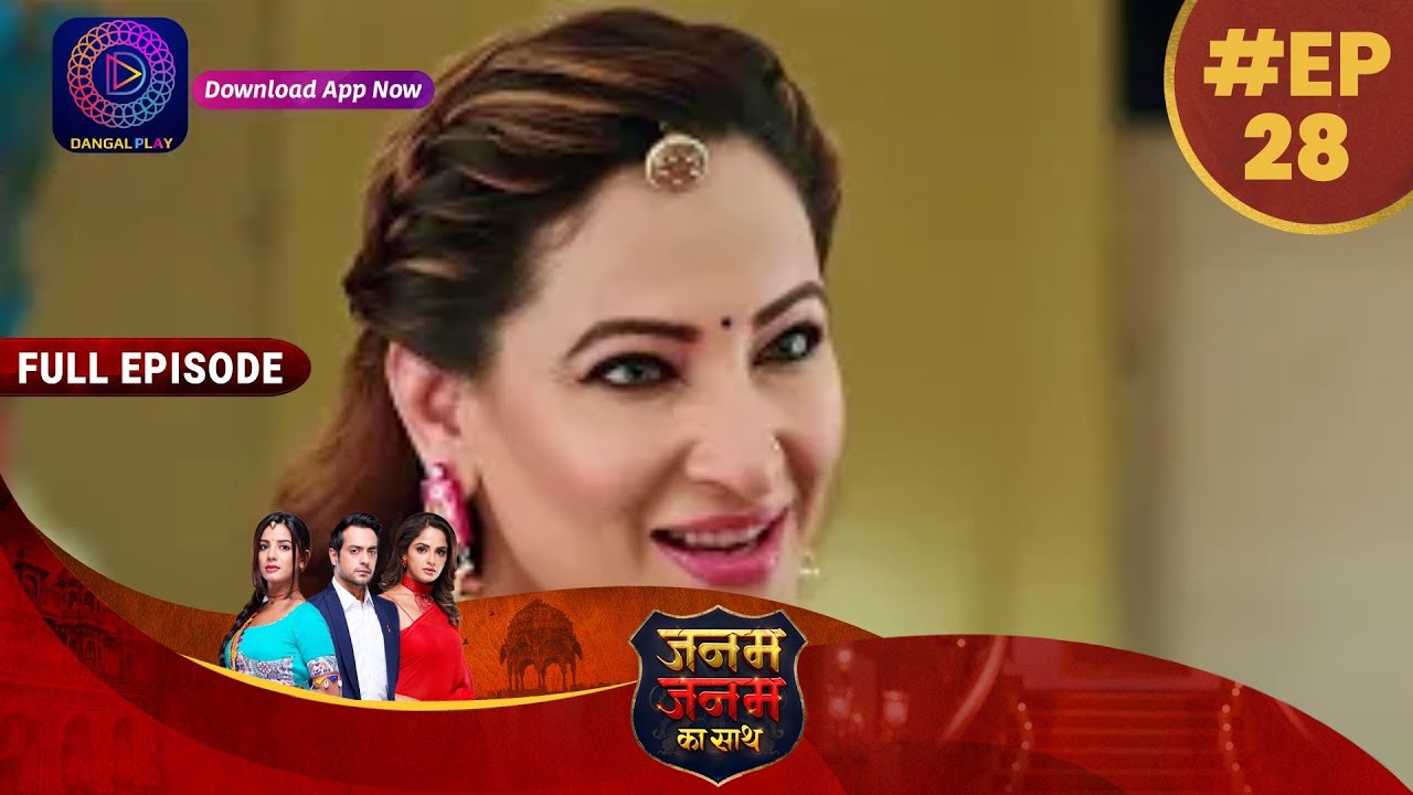 Janam Janam Ka Sath | EP 28 | Full Episode | जनम जनम का साथ | Dangal TV