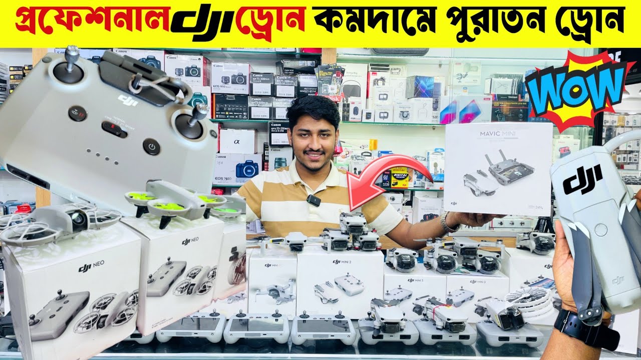 Used DJI Drone Price In Bangladesh 2026🔥DJI Drone Price In Bangladesh 2026👌DJI Drone